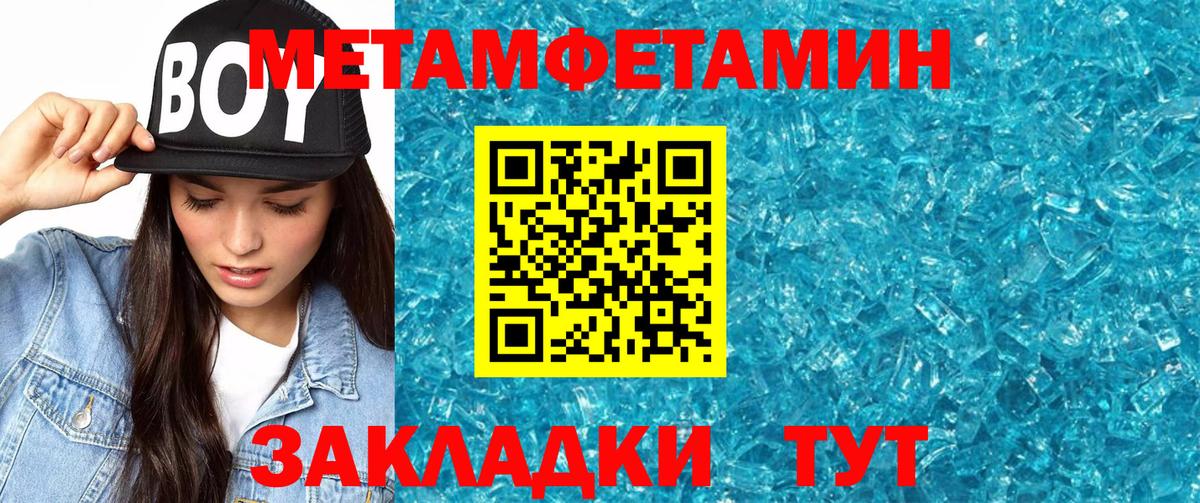 АМФ 98%  Amphetamine  Карачаевск  Вход с VPN 