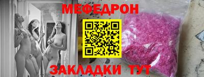 тгк Краснодар