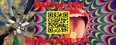 марки lsd Комсомольск-на-Амуре