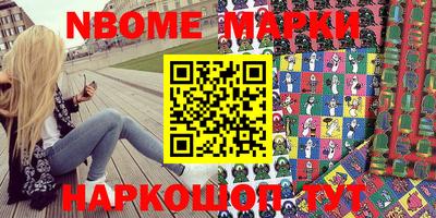 марки lsd Конаково