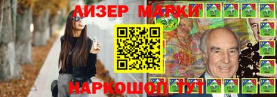 марки lsd Комсомольск-на-Амуре