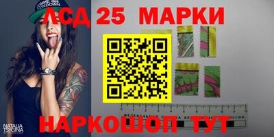 марки lsd Комсомольск-на-Амуре