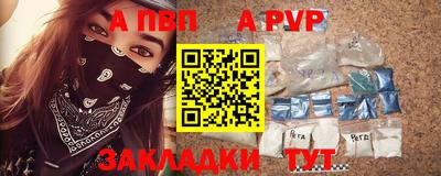 марки lsd Комсомольск-на-Амуре