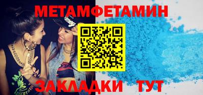 спиды Краснокаменск