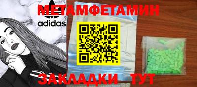 тгк Краснодар