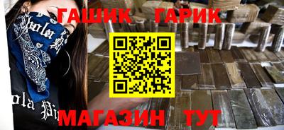 спиды Краснокаменск
