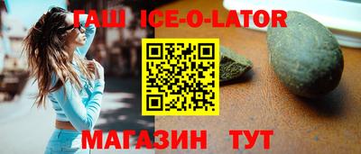 марки lsd Комсомольск-на-Амуре