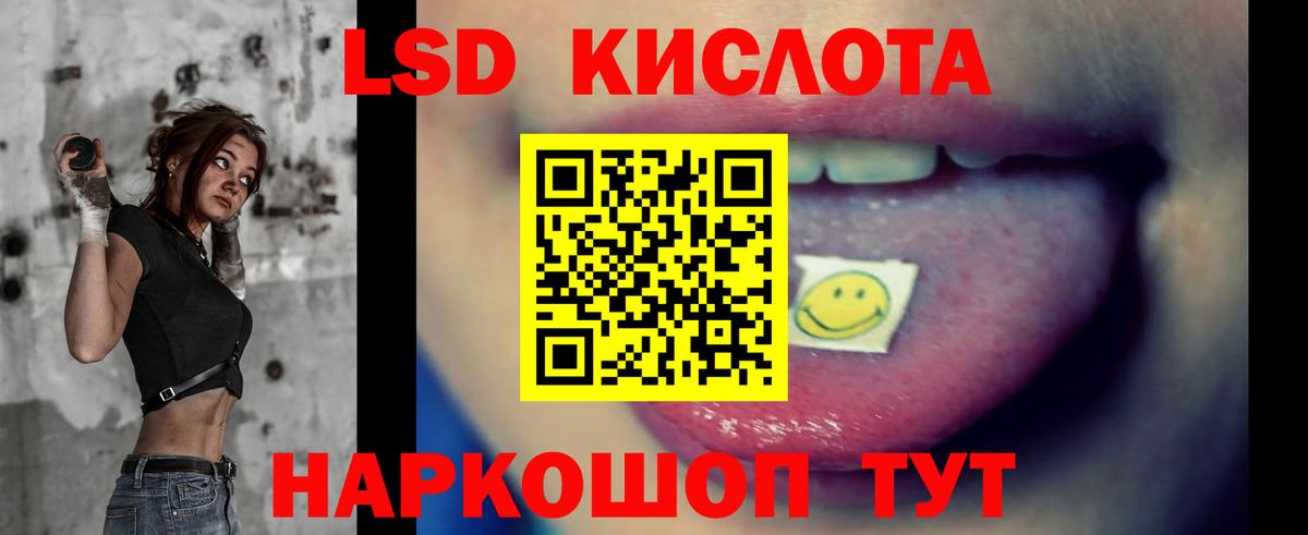 Лсд 25 экстази ecstasy Карачаевск