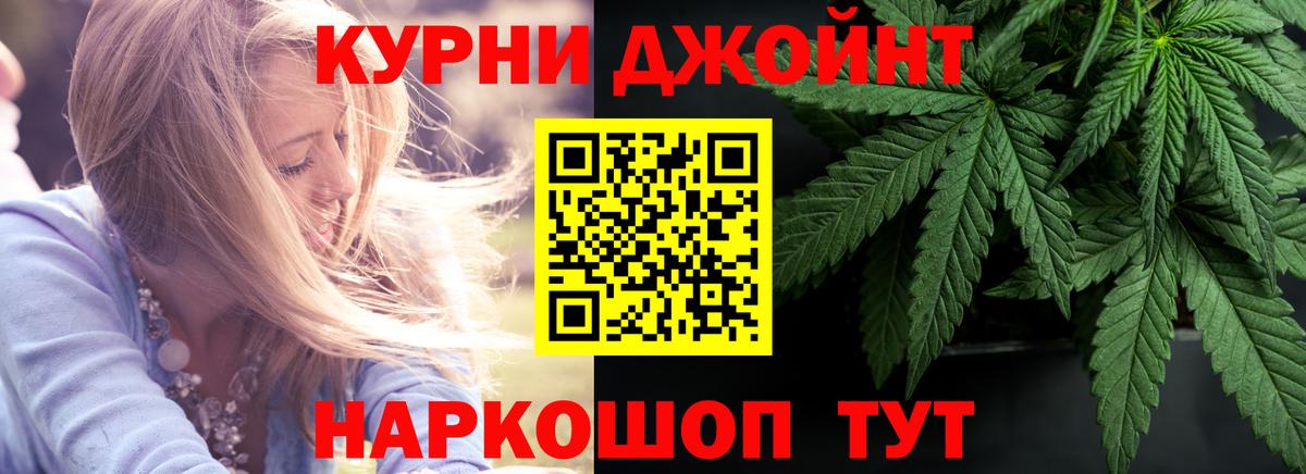 Марихуана индика  Бошки Шишки AK-47  Карачаевск  Вход с VPN  Канабис планчик  Бошки Шишки гибрид 