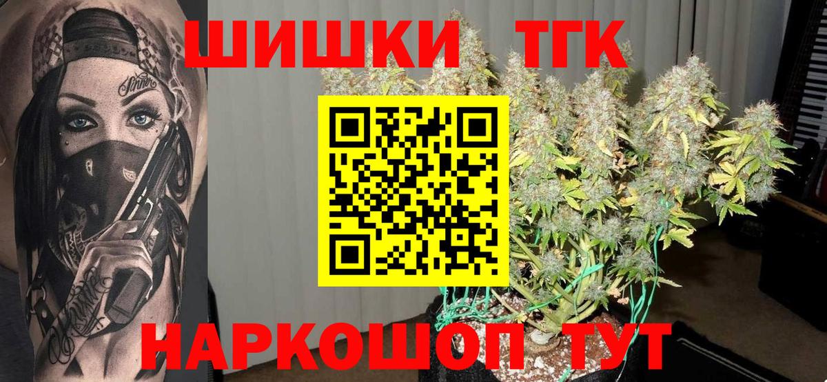 МАРИХУАНА ГИДРОПОН Карачаевск